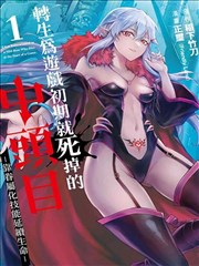 如懿传女主角如懿周迅饰演