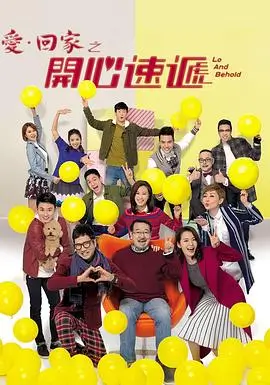 如懿传男主角乾隆霍建华饰演
